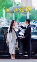《再一次爱你完整版》全集免费在线观看